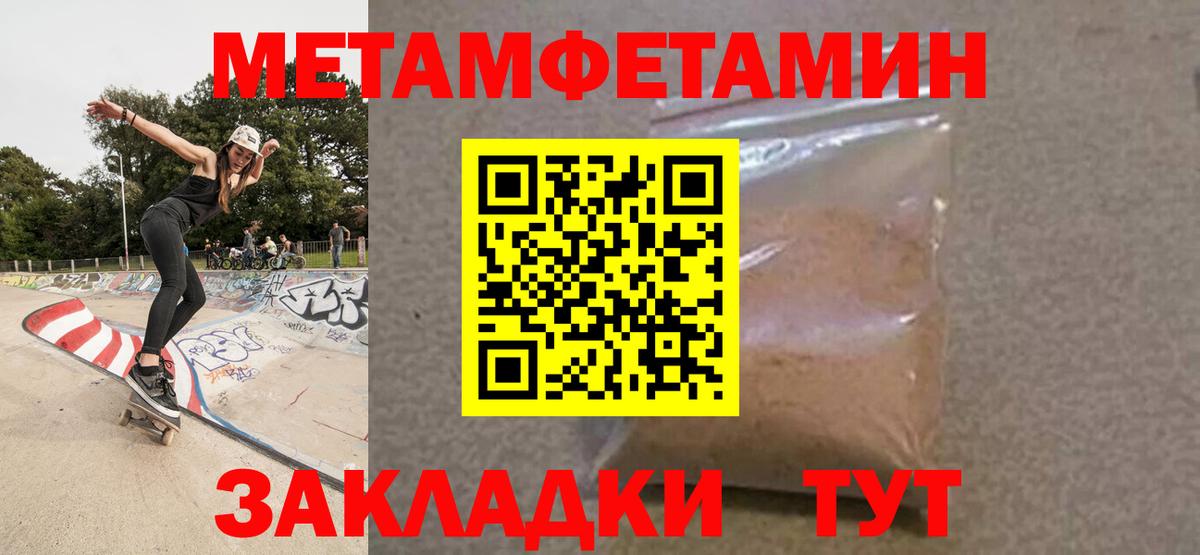 АМФЕТАМИН 97%  Амфетамин  Канаш  Вход с VPN 