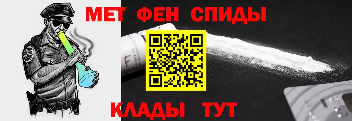 Amphetamine 98% Канаш