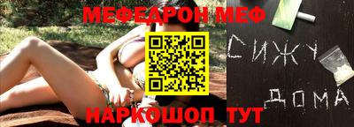 мефедрон VHQ Коммунар