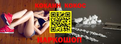 меф Конаково