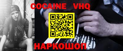 меф Конаково
