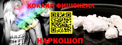 мефедрон VHQ Коммунар