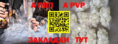 круглые Комсомольск-на-Амуре