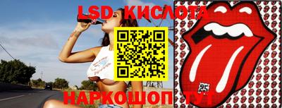 метамфетамин Краснокаменск
