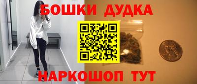 метамфетамин Краснокаменск