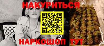 мефедрон VHQ Коммунар