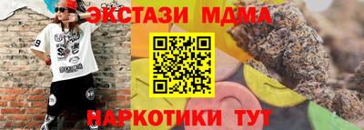 круглые Комсомольск-на-Амуре