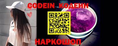 круглые Комсомольск-на-Амуре
