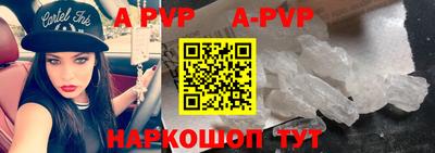 круглые Комсомольск-на-Амуре