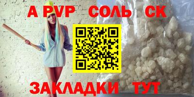 круглые Комсомольск-на-Амуре