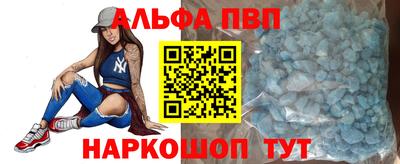 меф Конаково