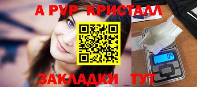 мефедрон VHQ Коммунар