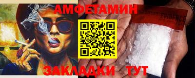 мефедрон VHQ Коммунар