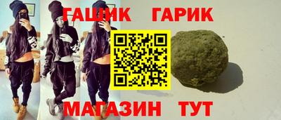 круглые Комсомольск-на-Амуре