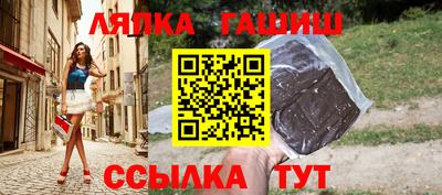 круглые Комсомольск-на-Амуре
