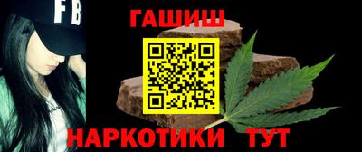 меф Конаково