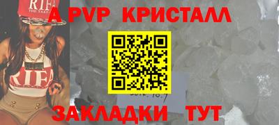 меф Конаково