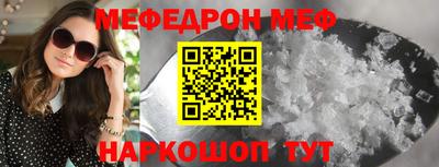 мефедрон VHQ Коммунар