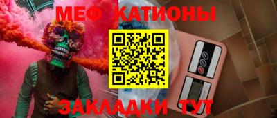 mdpv Краснодар