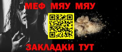 мефедрон VHQ Коммунар
