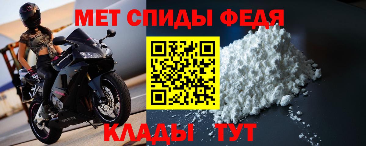 МЕТАМФЕТАМИН винт  МЕТАМФЕТАМИН винт  Канаш  Вход с VPN 