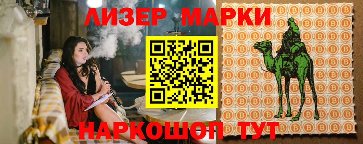 Канаш  Марки N-bome 1,8мг  Марки 25I-NBOMe  Вход с VPN 